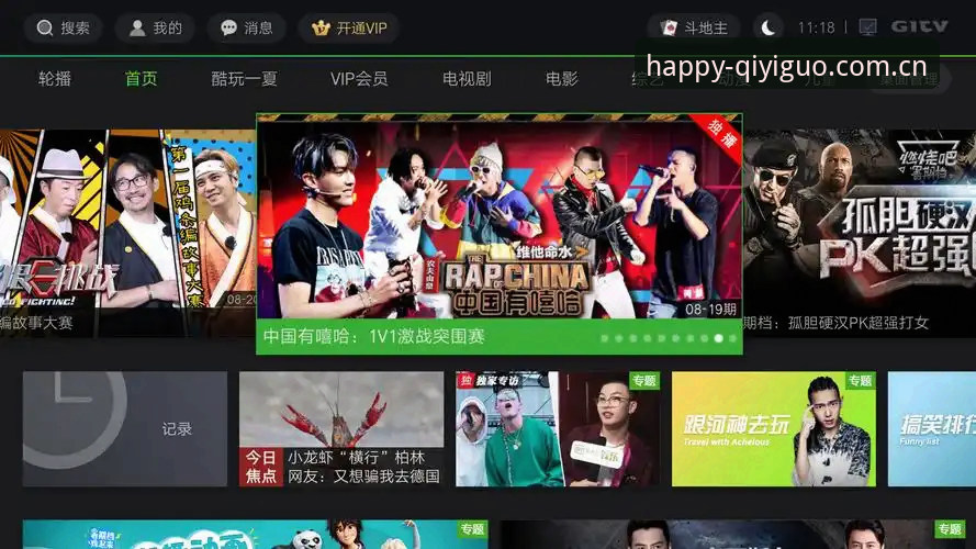 奇异果娱乐官网下载评测：一站式线上娱乐平台详解
